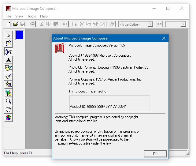 Microsoft Image Composer Workspace and Splash Screen (1997)